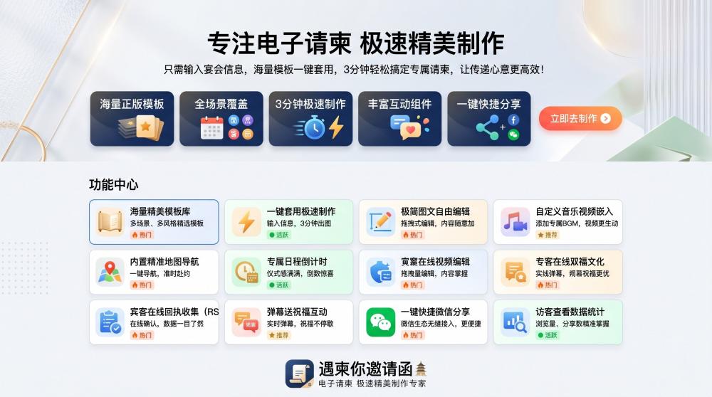 无版权！免费宝宝邀请函模板下载，小白也能3分钟搞定